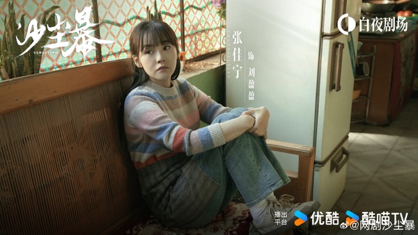 《沙塵暴》是第一季評分最高的懸疑劇，高達8.0分，劇情從2004年一樁「鍋爐焚屍案」展開，節奏緊湊，人物鮮明，沒有太多血腥暴力的畫面，但懸疑氛圍塑造得很到位，人物一環扣一環，慢慢拼湊出真相。《沙塵暴》熱度不高，但追過的人都給了好評。