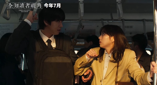 《全知讀者視角》劇情看點＆角色介紹：安孝燮首部電影作品！聯手李敏鎬合作拯救末世