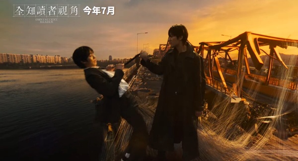 《全知讀者視角》劇情看點＆角色介紹：安孝燮首部電影作品！聯手李敏鎬合作拯救末世