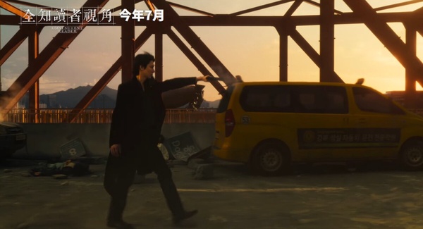 《全知讀者視角》劇情看點＆角色介紹：安孝燮首部電影作品！聯手李敏鎬合作拯救末世