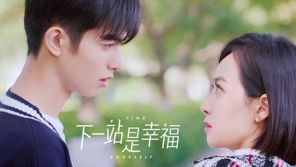 《下一站是幸福》和《以家人之名》一樣，編劇都是水阡墨和王雄成，他們最擅長描寫都市男女的故事。《下一站是幸福》是2020年初小爆的陸劇，首播就以快節奏和高糖吸眼球，一直到大結局都是高討論度的陸劇，幾乎霸佔微博熱搜，讓宋茜和宋威龍兩位主演大紅一把。