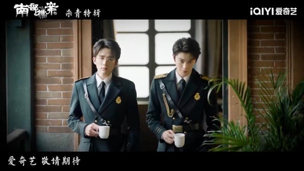《南部檔案》劇情看點＆角色介紹：丁禹兮新作再+1！攜手張新成化身禁欲民國探員