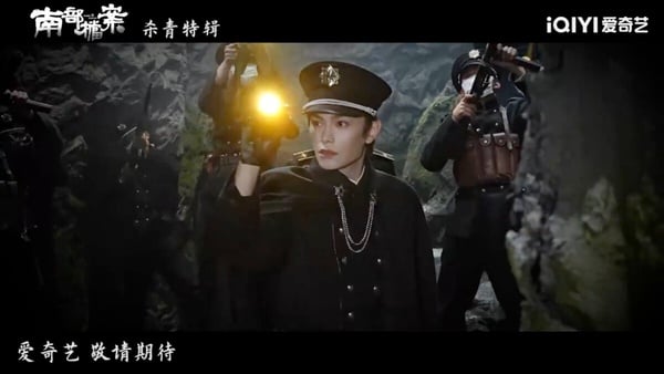 《南部檔案》劇情看點＆角色介紹：丁禹兮新作再+1！攜手張新成化身禁欲民國探員