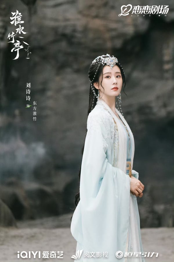 《淮水竹亭》8大劇情彩蛋：第二集「這處」暗示自相殘殺的悲劇，劉詩詩敲碗拍番外！