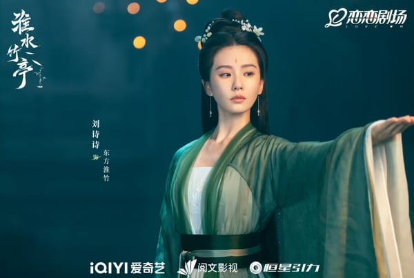 《淮水竹亭》8大劇情彩蛋：第二集「這處」暗示自相殘殺的悲劇，劉詩詩敲碗拍番外！