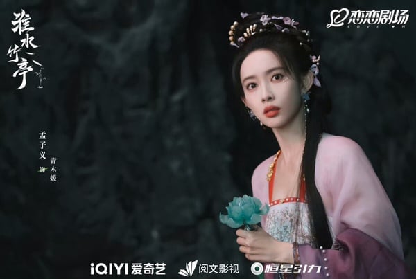 《淮水竹亭》8大劇情彩蛋：第二集「這處」暗示自相殘殺的悲劇，劉詩詩敲碗拍番外！
