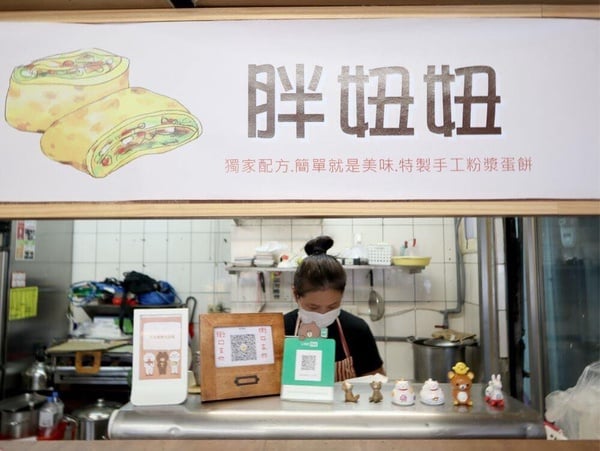 粉漿蛋餅是什麼？新手級食譜做法＋全台10間粉漿蛋餅必吃推薦！