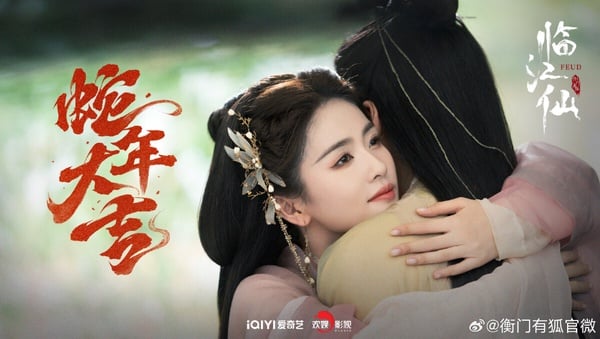 白鹿與曾舜晞相擁，愛恨交織，令人心碎。