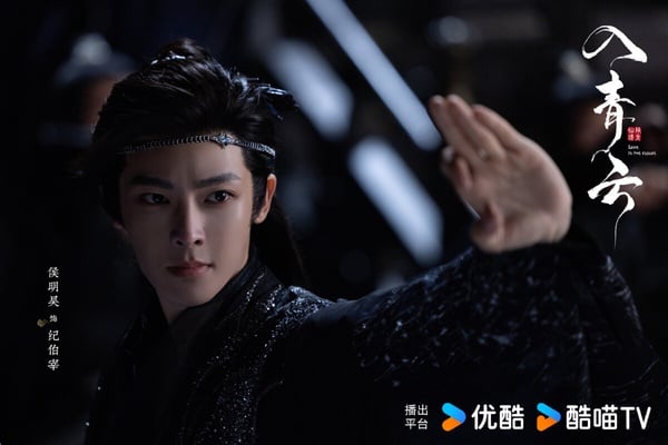 侯明昊飾演紀伯宰，風流倜儻，玩世不恭。