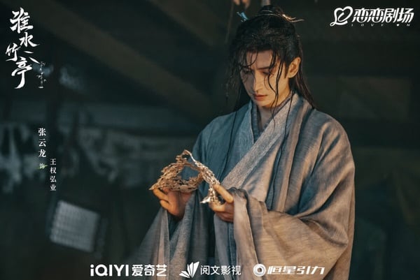 《淮水竹亭》大結局太虐心！張雲龍全劇最慘，丁禹兮、孟子義CP意難平