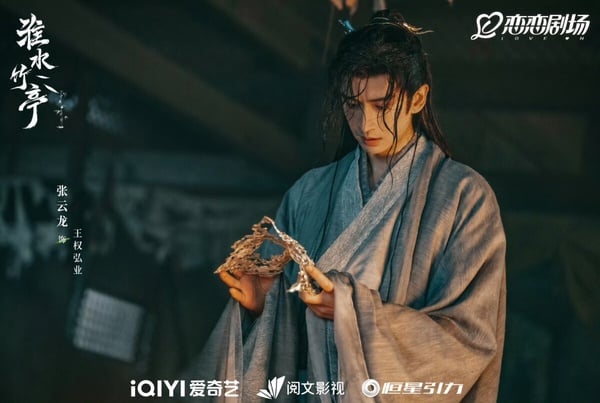 《淮水竹亭》N個結局彩蛋！