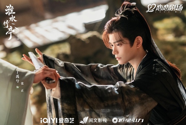 憑《永夜星河》爆紅的丁禹兮，又再次憑古裝劇出圈了！他雖然在《淮水竹亭》 是配角，飾演面具團的「張正」，台詞戲份不算多，不過他的古裝帥氣，演技也真的好，光靠眼神就能傳達情緒，被網友大讚是「晉江式演技」！