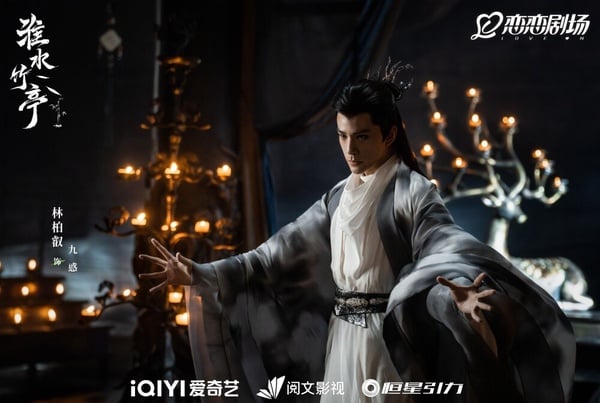林柏叡成「魔族專業戶」，再演妖族角色。