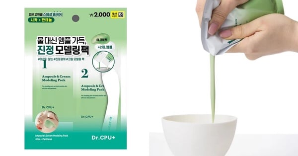 韓國大創必買面膜推薦：Dr.CPU+ 水光軟膜