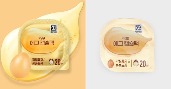 韓國大創必買面膜推薦：迷你日常多功能膠囊面膜（雞蛋）
