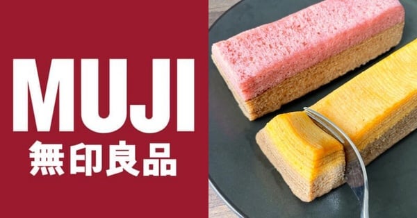 2025日本無印良品超人氣涮嘴零食清單！小紅書爆火牛奶條、梅子軟糖當地人也無限回購