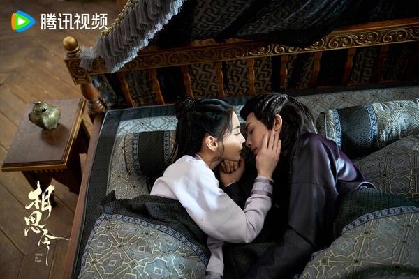 《相思令》劇照，君綺羅與男主角深情對望，營造浪漫的氛圍。