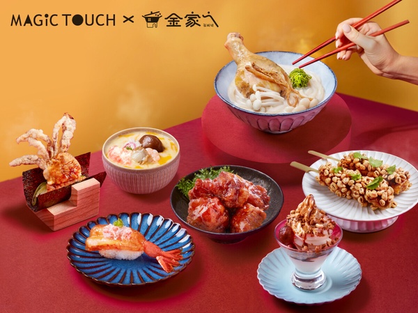 Magic Touch X 韓勾ㄟ金針菇聯名韓食，雪蟹起士茶碗蒸、人蔘雞烏龍麵等，暖心上市！