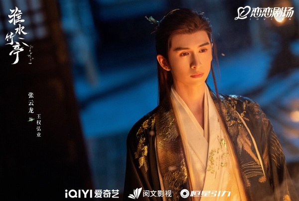 《淮水竹亭》活動現場直擊！張雲龍最帥古裝造型出現？劉詩詩因「這件事」被郭曉婷趕走