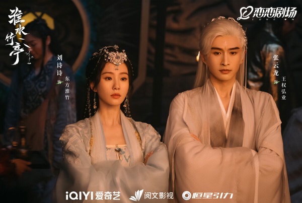 竹林秘境，《淮水竹亭》場景唯美
