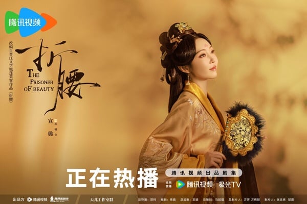 《折腰》劇情看點＆角色介紹：宋祖兒先婚後愛劉宇寧，「亂世梟雄X聰慧貴女」CP感拉滿
