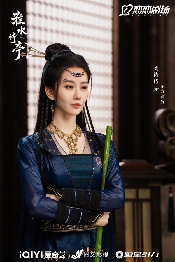 劉詩詩也是網友們公認的古裝美人，每次演古裝劇，都能在網上獲得許多好評！從《步步驚心》的清裝、《風中奇緣》漢朝古裝，到近年《一念關山》的女俠造型，和《淮水竹亭》的仙俠造型，劉詩詩的古裝就沒醜過！