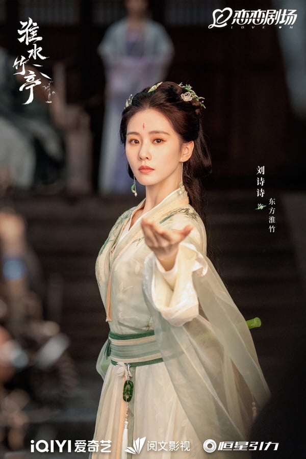 劉詩詩也是網友們公認的古裝美人，每次演古裝劇，都能在網上獲得許多好評！從《步步驚心》的清裝、《風中奇緣》漢朝古裝，到近年《一念關山》的女俠造型，和《淮水竹亭》的仙俠造型，劉詩詩的古裝就沒醜過！