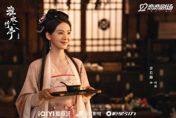 今年憑《難哄》爆紅的章若楠，換上古裝也是個大美女啊！章若楠也客串了《淮水竹亭》，飾演配角「楊厭」。她是東方淮竹的好友，也是楊一嘆的姑姑！