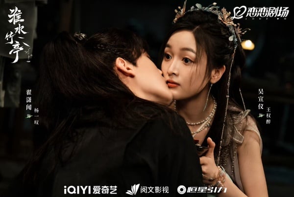 《淮水竹亭》幕後秘密盤點