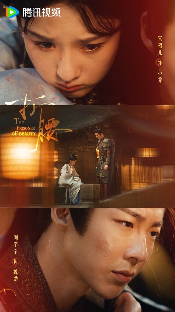 網評近期在追的陸劇TOP9！劉宇寧《折腰》好評衝榜，《淮水竹亭》第3，冠亞軍確實好看