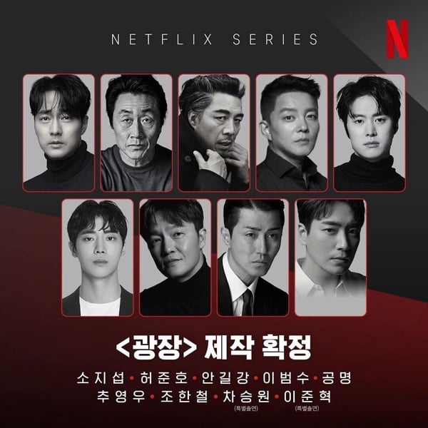 Netflix《無赦之仇》劇情看點＆角色介紹：蘇志燮化身西裝暴徒，替李浚赫展開血腥復仇