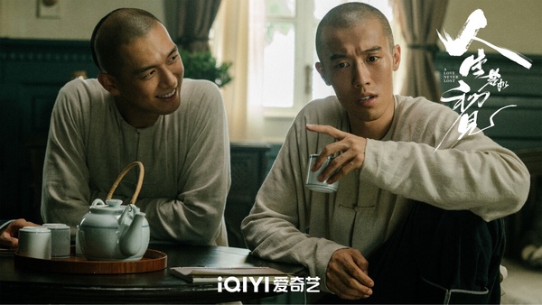 《人生若如初見》雪藏三年復播！魏大勳演技好評、李現因宣傳陷爭議，網友評價兩極
