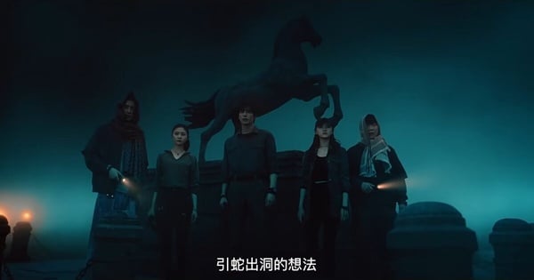 《七根心簡》劇情看點＆角色介紹：宋威龍、劉浩存二搭，與敖瑞鵬組「鳳凰小分隊」解謎