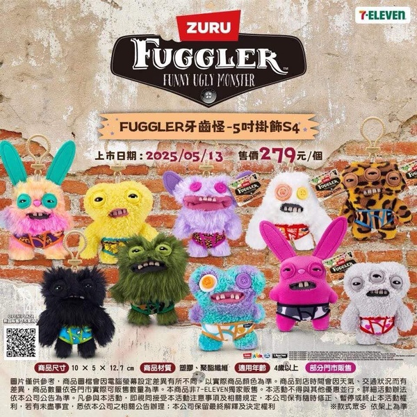 7-11「蠟筆小新壽司盲盒」開抽！6款造型太萌、小新存錢筒必收，再推爆紅放克牙寶吊飾
