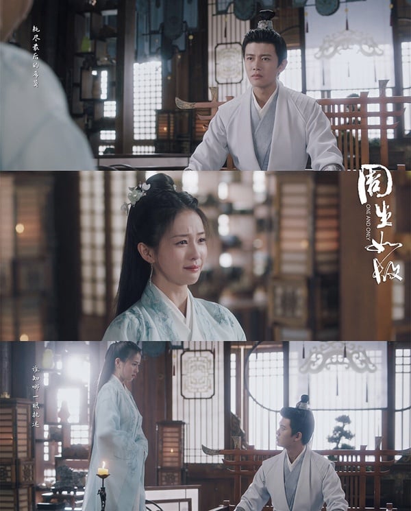 白鹿在《周生如故》中飾演漼時宜，展現溫婉動人的氣質