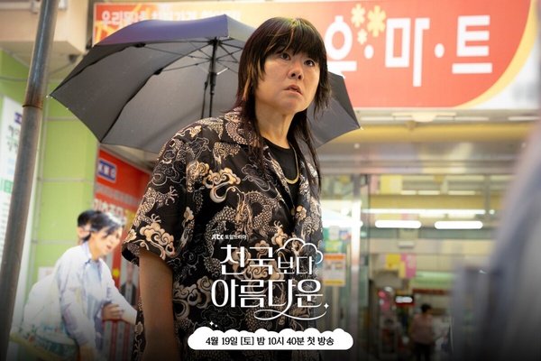 Netflix 韓劇《比天堂還美麗》，李姃垠劇照，演技精湛