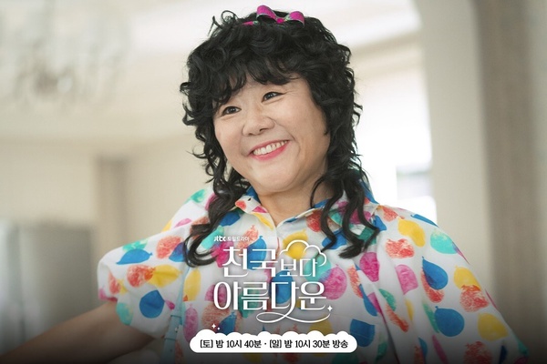李姃垠在《比天堂還美麗》飾演李英愛，展現堅毅女性力量