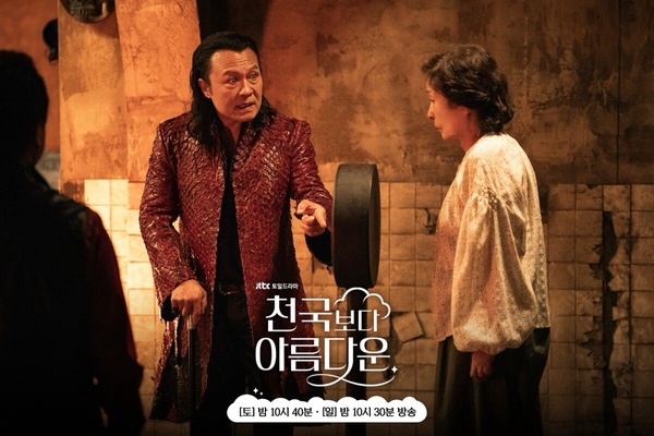 Netflix 韓劇《比天堂還美麗》，千虎珍劇照，一人分飾兩角。