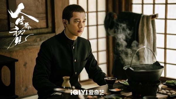 李現、春夏、魏大勛主演《人生若如初見》劇照，演員陣容堅強