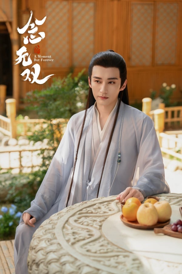 《念無雙》源仲劇照，劉學義演繹複雜角色。