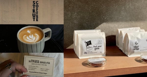 釜山田浦洞精品咖啡 STRUT Coffee，極簡潮流包裝，送禮自用皆宜。