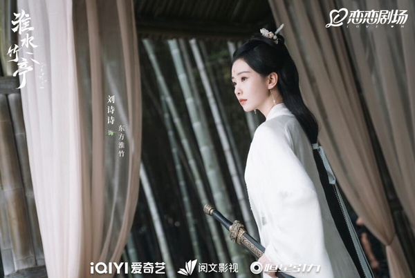 《淮水竹亭》Ｎ大虐心金句！