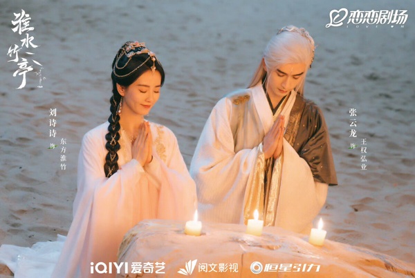 《淮水竹亭》Ｎ大虐心金句！