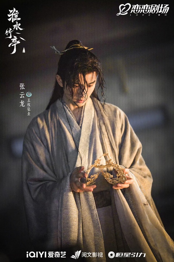 《淮水竹亭》Ｎ大虐心金句！