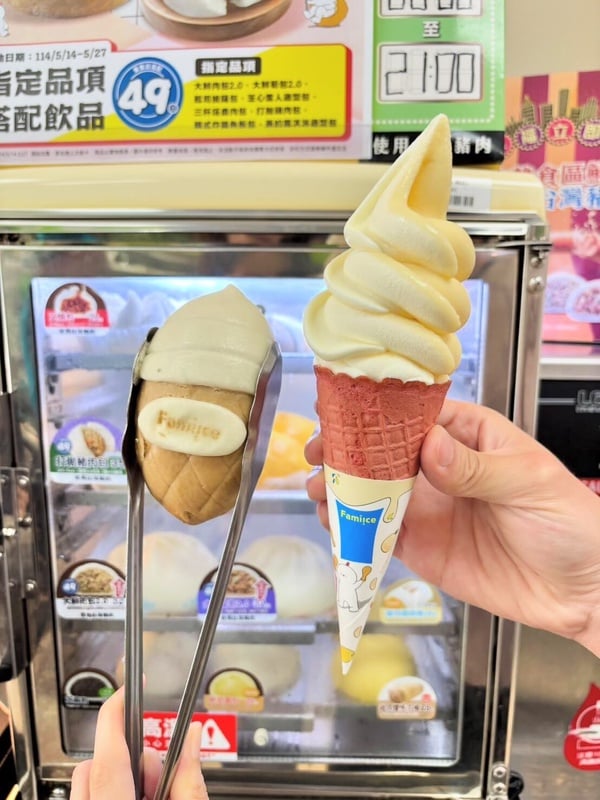 全家必買新品：全家霜淇淋造型奶黃包