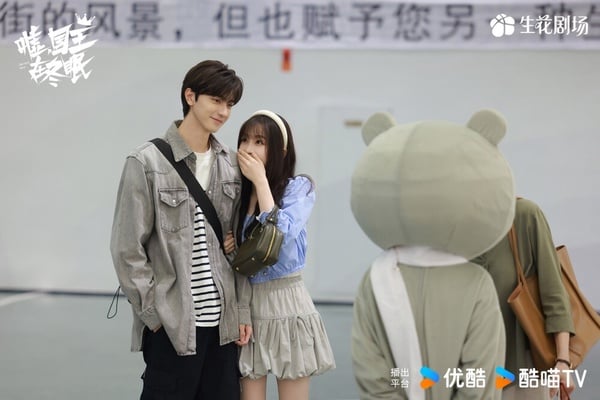 林一、虞書欣主演《噓，國王在冬眠》劇照，身高差吸睛