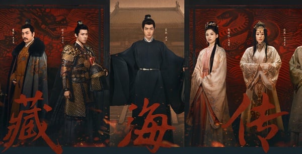 肖戰、張婧儀主演《藏海傳》劇照，15cm身高差展現最萌體型差