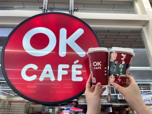 OK mart「520優惠」：OK mart咖啡買2送1優惠開喝