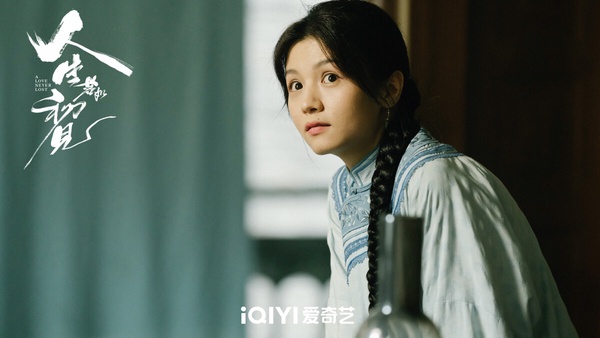 隨著《折腰》、《無憂渡》等積壓劇輪番上檔，李現被積壓許久的《人生若如初見》終於也播了，這部劇實在太一波三折了！《人生若如初見》原本是2021年的重點大劇之一，該劇的導演王偉曾執導過高評劇《隱秘而偉大》，功力很足。然而《人生若如初見》當初上檔又臨時撤檔，直到最近才又重新上線。