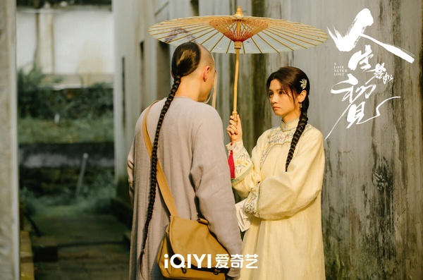 《人生若如初見》歷經波折終於開播，引發關注